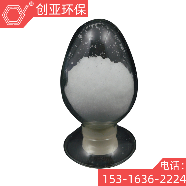 创亚牌工业级硝酸钙现货   价格报价