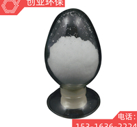 创亚牌工业级硝酸钙现货   价格报价