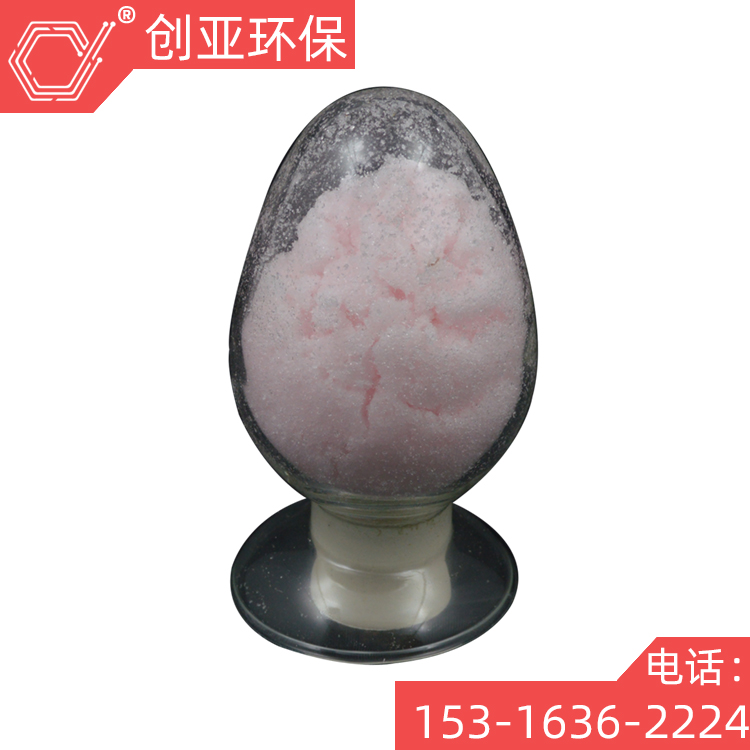 创亚牌磷酸二氢锰（马日夫盐）厂家现货