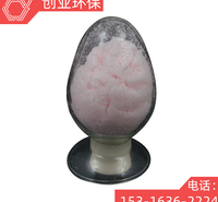 含量99%磷酸二氢锰（马日夫盐）江苏厂家直销