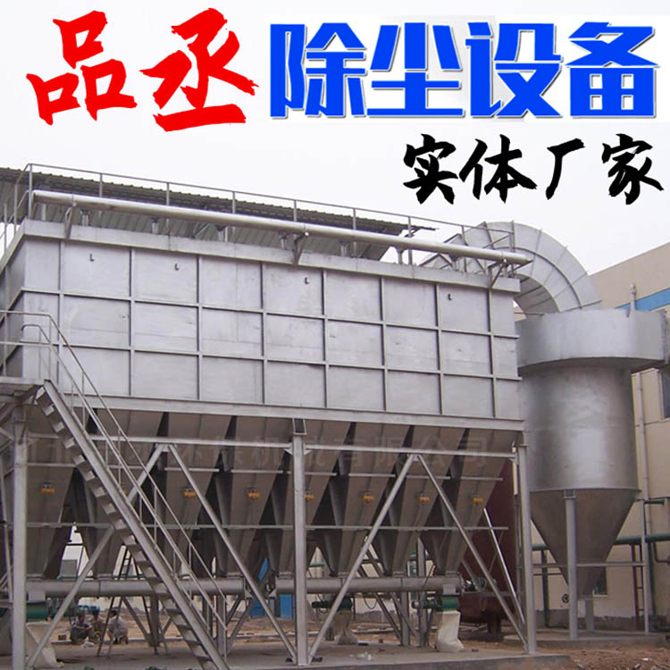 布袋除尘器