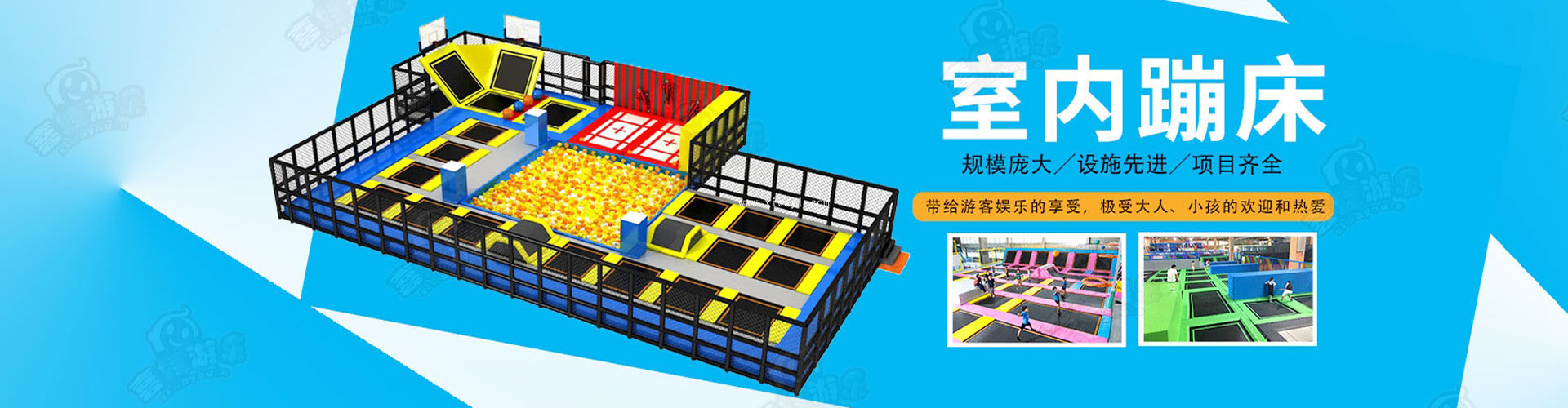 河南盛景游乐设备有限公司 主营产品
