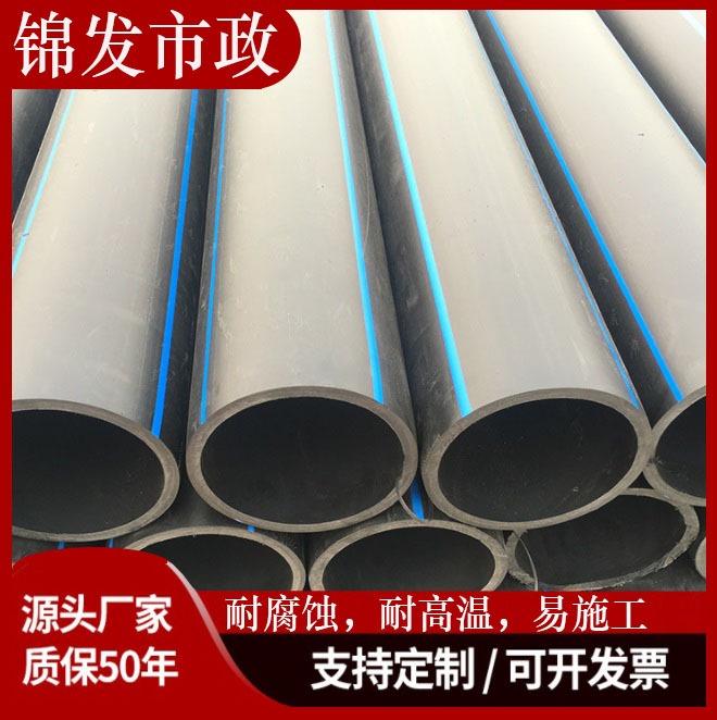 pe给水管 钢丝网骨架复合管塑料pe埋地消防管hdpe钢丝网骨架复合管 
