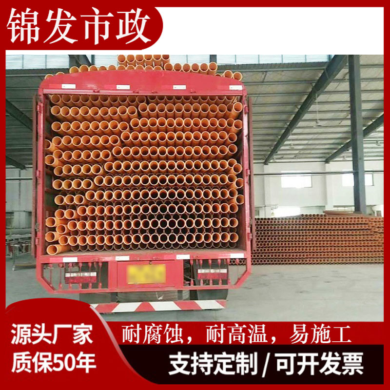 MPP电力管 电缆保护管 CPVC电力管 160 200电力电线保护套管