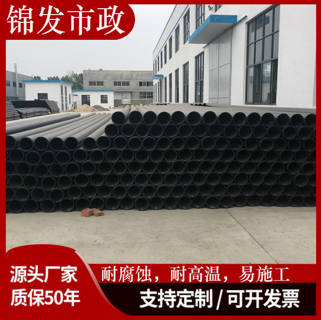 PE管给水管 排污管 双壁缠绕管 灌溉市政工程 可定制
