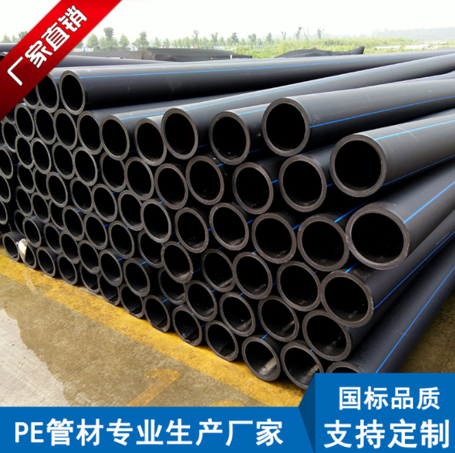 PE穿线盘管 pe给水管 农田灌溉管现货供应规格全价格优PE管