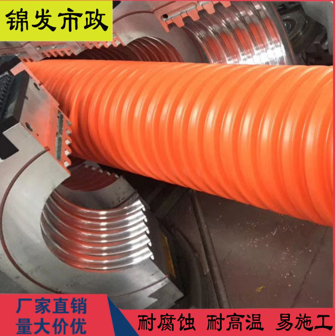 mpp电力管 穿线管 MPP电缆管 高压电力电缆保护管顶管拉管110埋管MPP