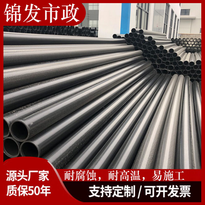 定制HDPE钢丝网骨架管自来水黑色聚乙烯复合管消防给水排污 pe管材