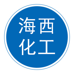 河北海西化工有限公司 标志