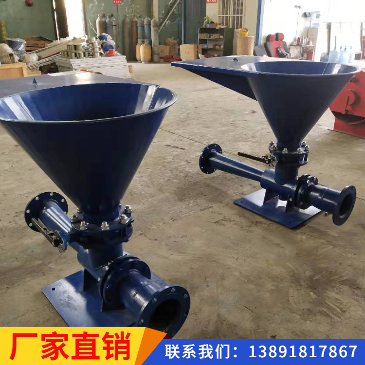 HLD150混合漏斗
