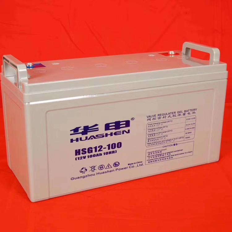华申蓄电池HSG12-65 12V65AH 免维护储能蓄电池 阀控式铅酸蓄电池