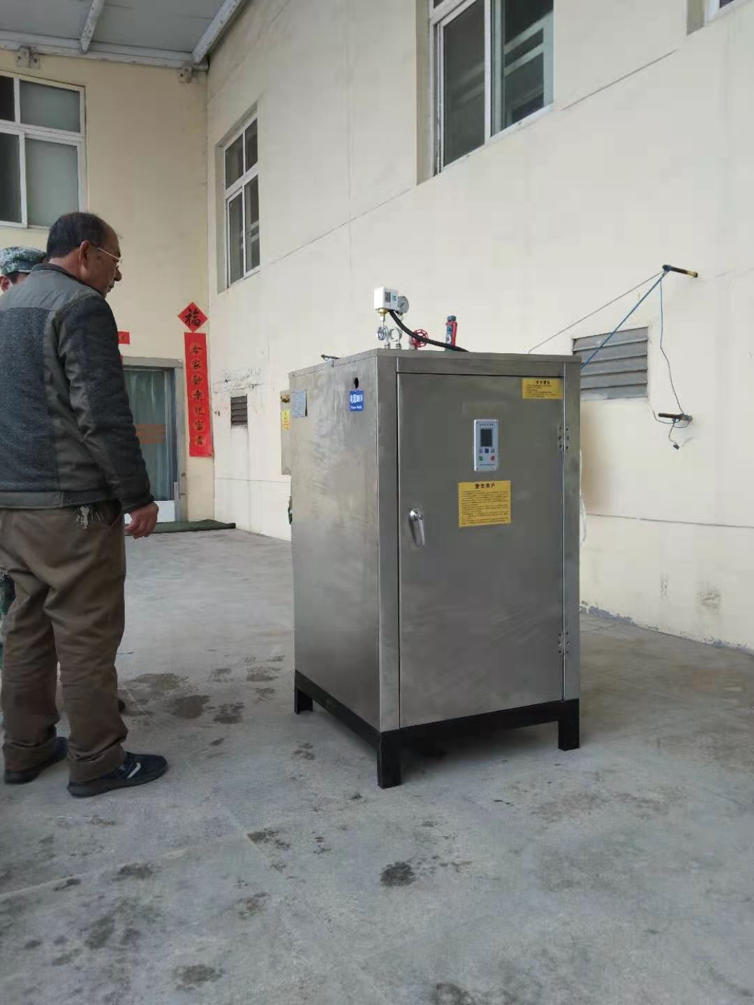 电蒸汽发生器  72KW 144KW电蒸汽锅炉  可加工定制