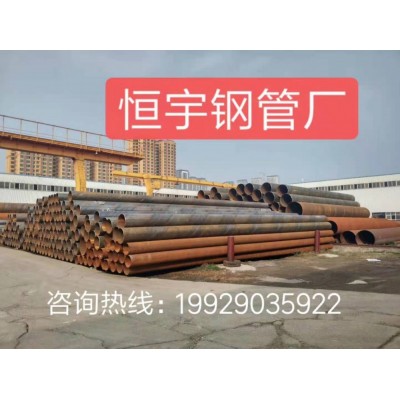 西安螺旋钢管厂_山西螺旋钢管批发_陕西螺旋钢管厂家_延安螺旋钢管价格最低_汉中螺旋钢管厂 国联 螺旋钢管厂 Q355B 生产 螺旋管厂