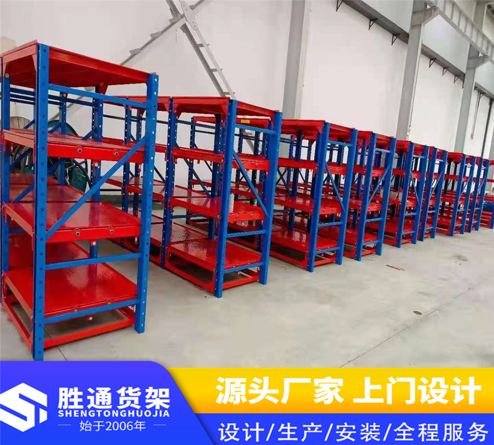 货架生产厂家    批发货架胜通货架     定做中型仓库储物架    专业经营仓储货架生产厂家