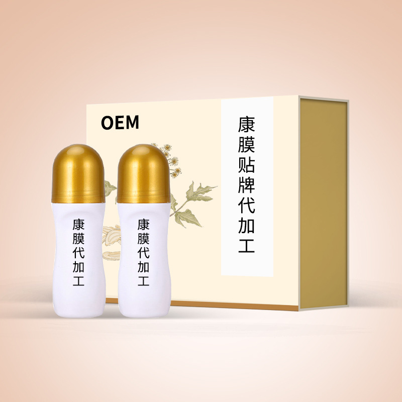 白云山生产厂家万消痛冷敷凝胶草本康膜套盒颈腰椎肩膀活络道圣康膜加工oem