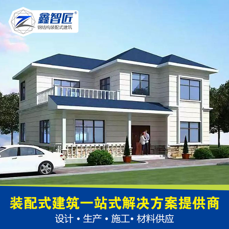 重轻钢装配式建筑 市政建设 农村建房 钢结构