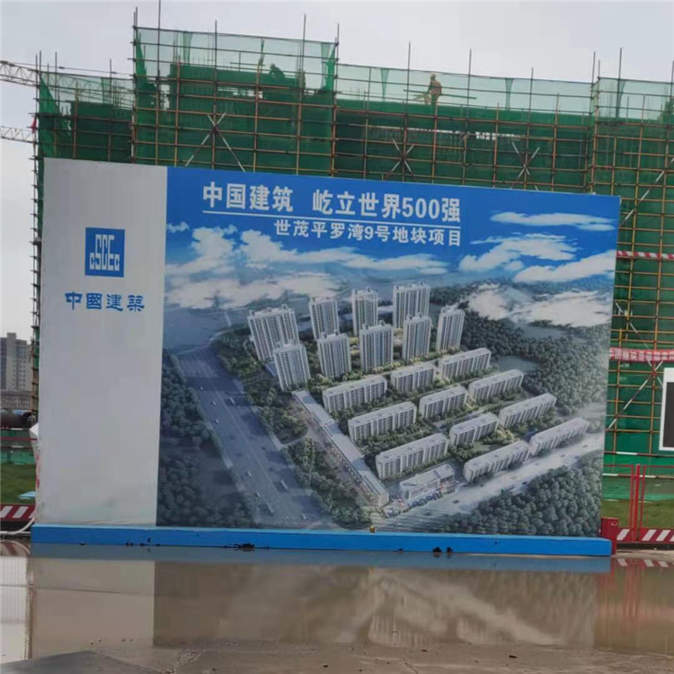 河南钢背楞产品