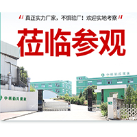 广州中科佰氏健康产业有限公司 标志