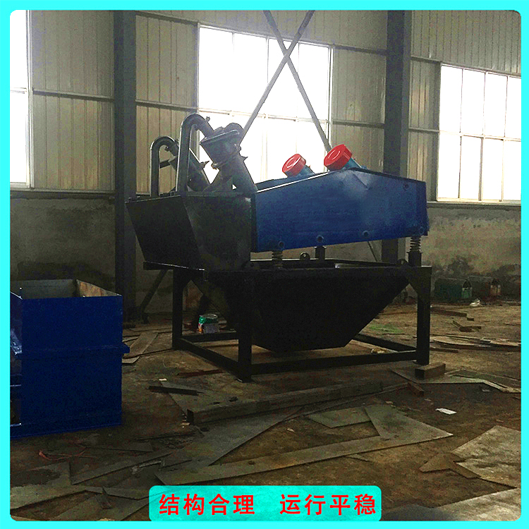 广东细砂回收机 力鼎 脱水筛厂家 按需定制