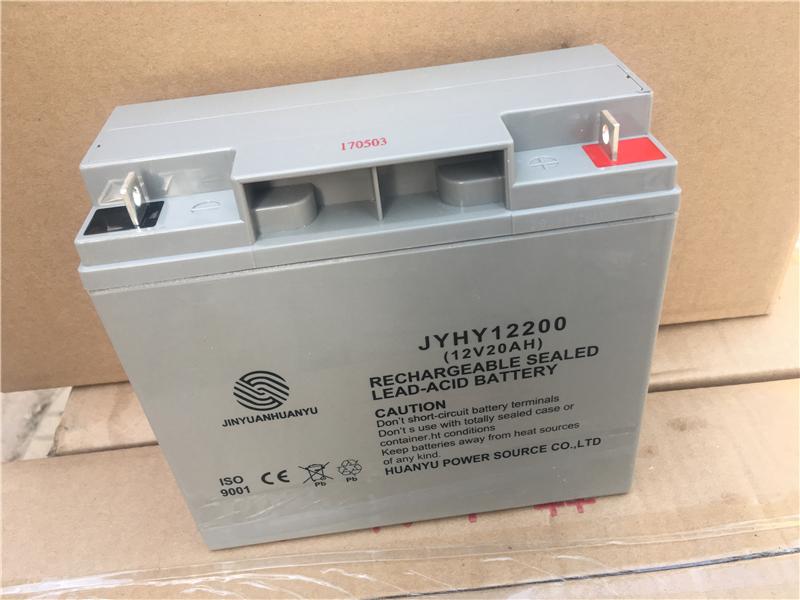 金源环宇蓄电池JYHY12200 12V20AH直流屏 报警主机UPS电源EPS消防