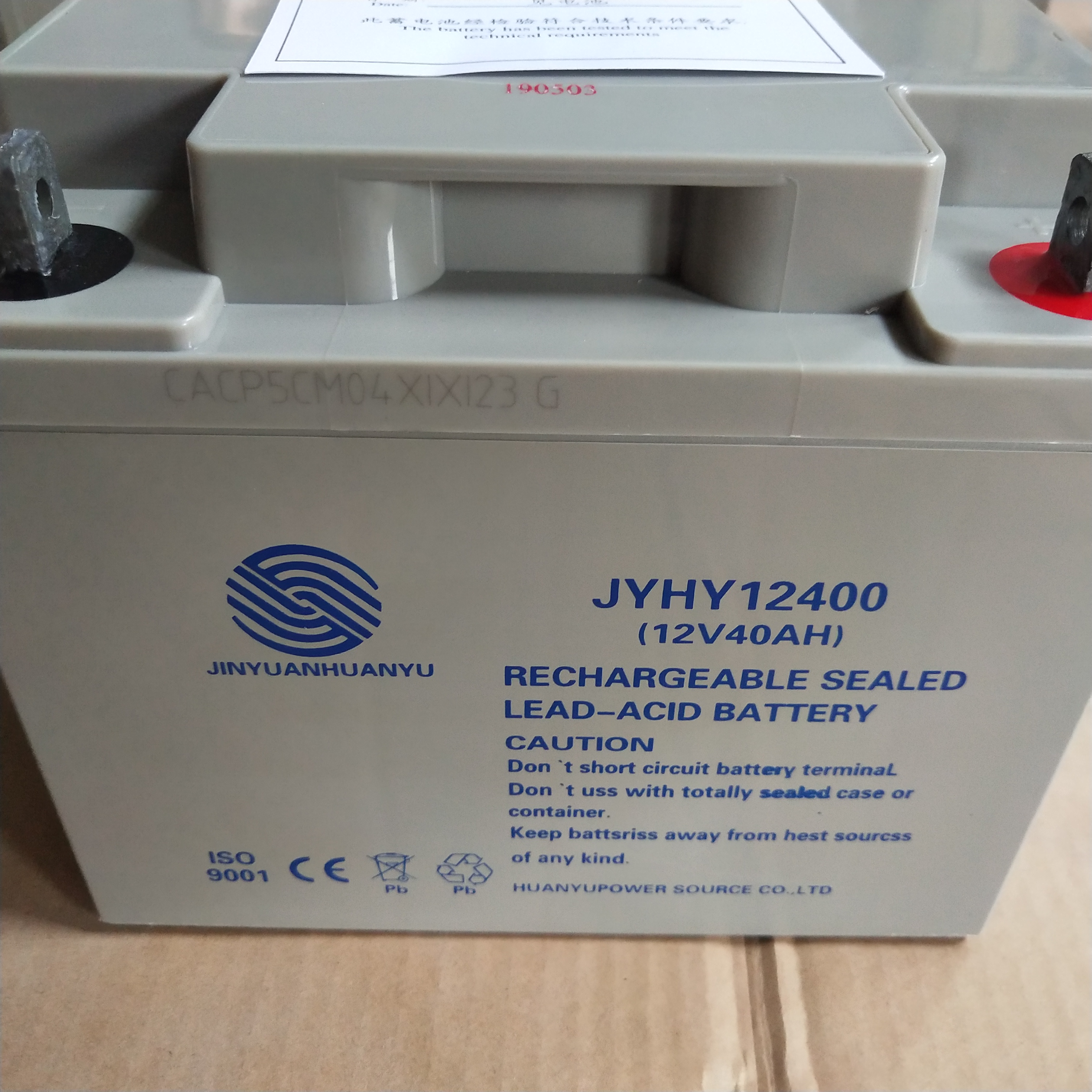 金源环宇蓄电池JYHY12400 12V40AH消防机柜 机房UPS应急电源/监控