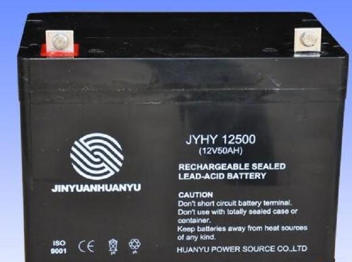 金源环宇蓄电池JYHY12500 12V50AH UPS直流屏专用蓄电池