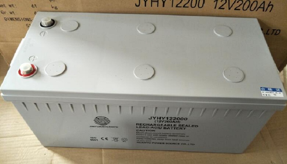 金源环宇蓄电池JYHY122000 12V200AH 太阳能/直流屏/机房专用