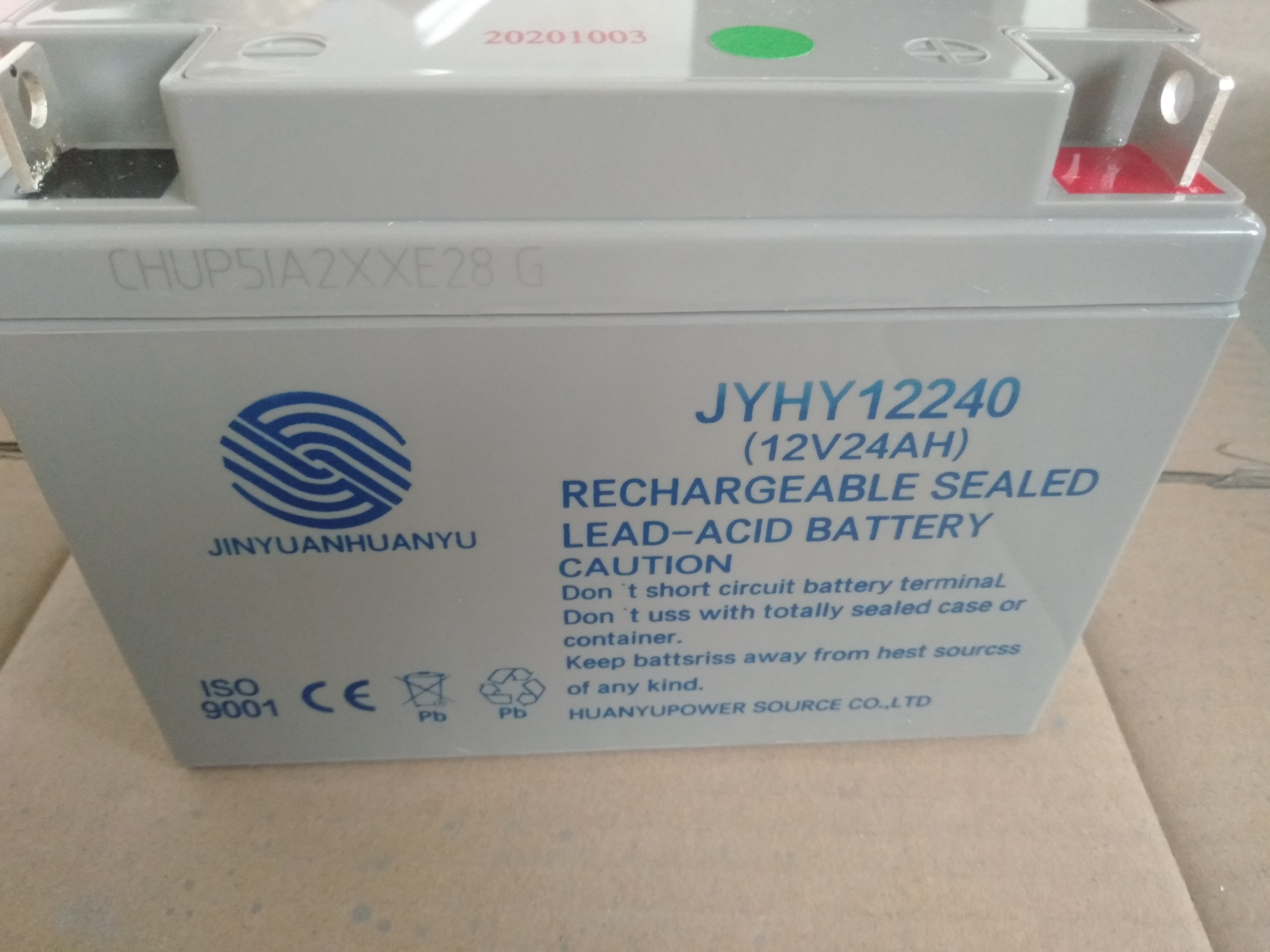 金源环宇蓄电池JYHY12240 12V24AH消防主机医疗设备门禁监控电梯