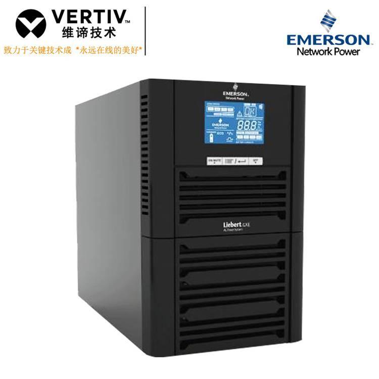 维谛GXE 01k00TS1101C00标机 维谛ups电源GXE2-1KVA/0.9KW
