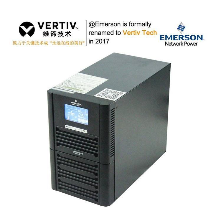 维谛ups电源EXS60KVA高频塔式机 三进三出 电脑机房服务器延时电源