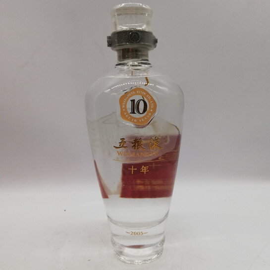 整箱供应五粮液十年 高度白酒促销 团购批发