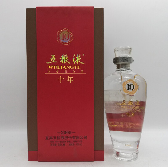 五粮液十年价格 专卖高度白酒 活动促销