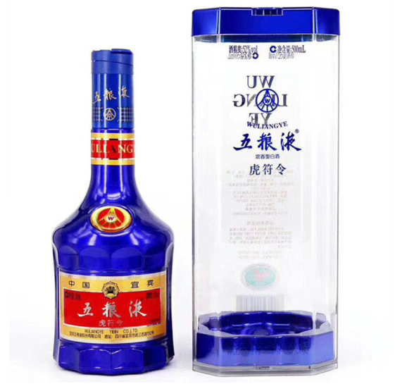 五粮液牛年白酒零售 浓香型五粮液招商 上海供应