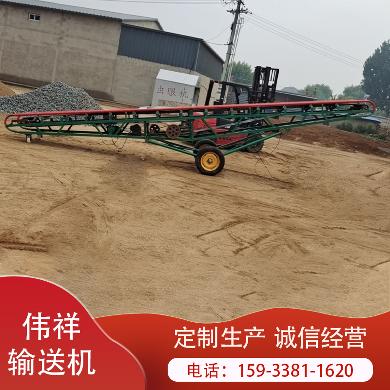 按需出售 伸缩式输送机 多功能伸缩输送机 售后无忧 伸缩粮食输送机