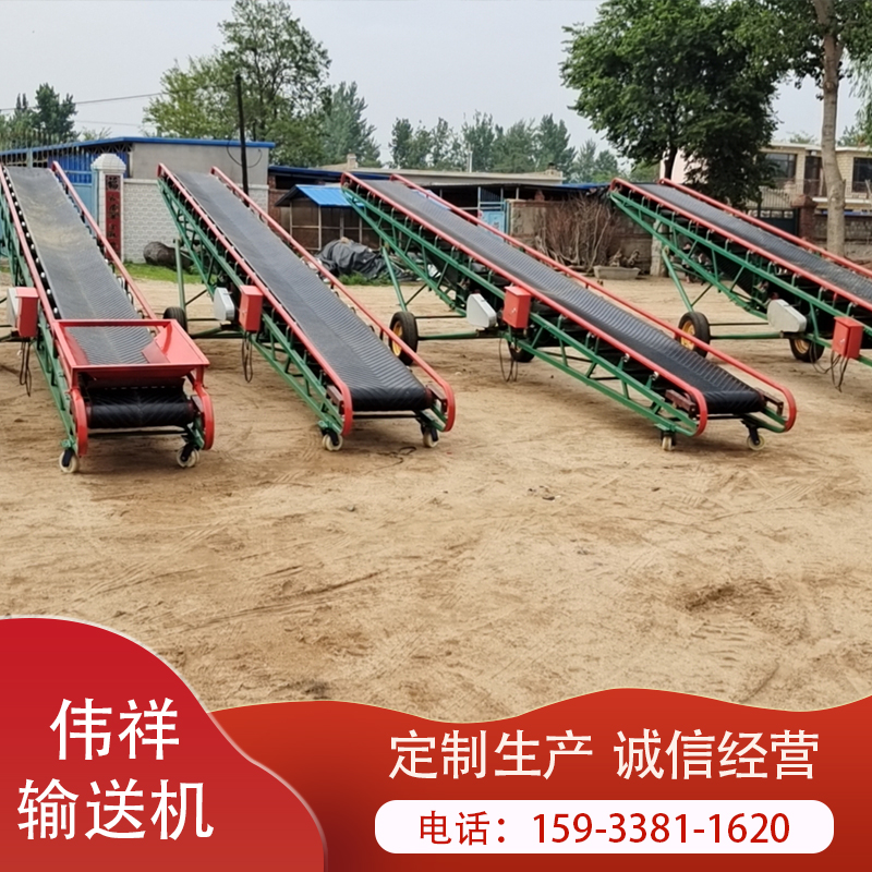 按需出售 多功能伸缩输送机 皮带输送机 诚信经营 伸缩输送机