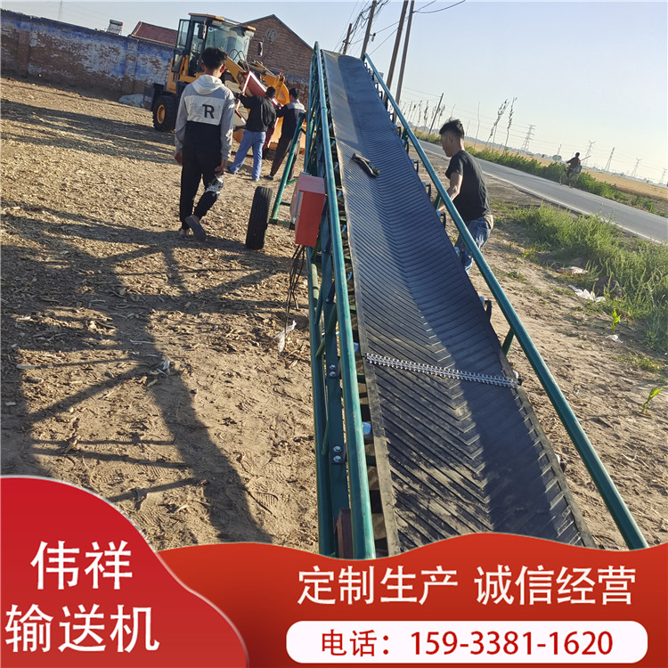 出售 粮食装车输送机 伸缩式皮带输送机 可订购 移动式伸缩输送机