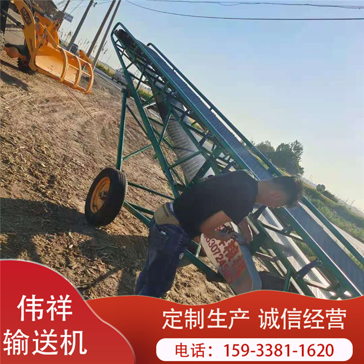 厂家供应 移动式伸缩输送机 可伸缩装车输送机 欢迎订购 粮食装车输送机