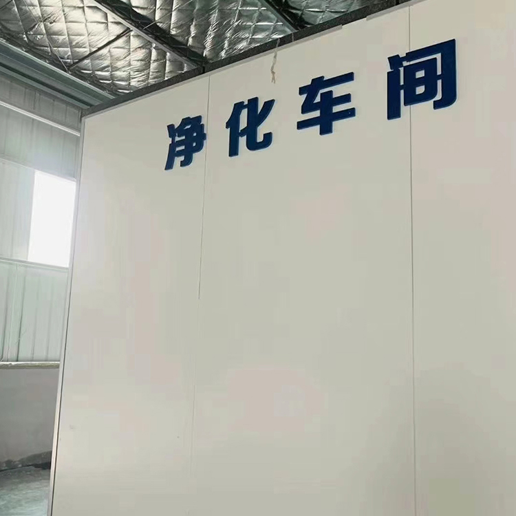 洛阳净化板厂家 专业生产 硅岩净化板厂家直销