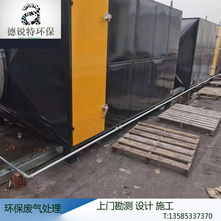 长沙德锐特厂家定制 光氧活性炭一体机价格 活性炭吸附箱厂家生产安装