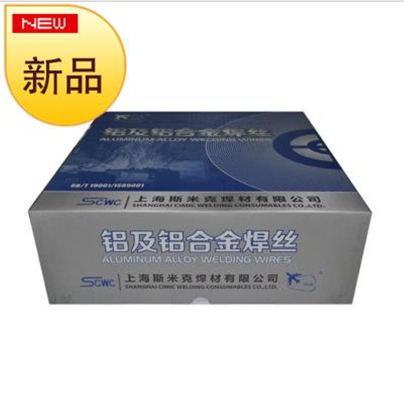 上海斯米克S232铜焊丝/ 丝232含10%镍白铜 铜气保实心合金焊丝1.0 1.2 1.6原装现货