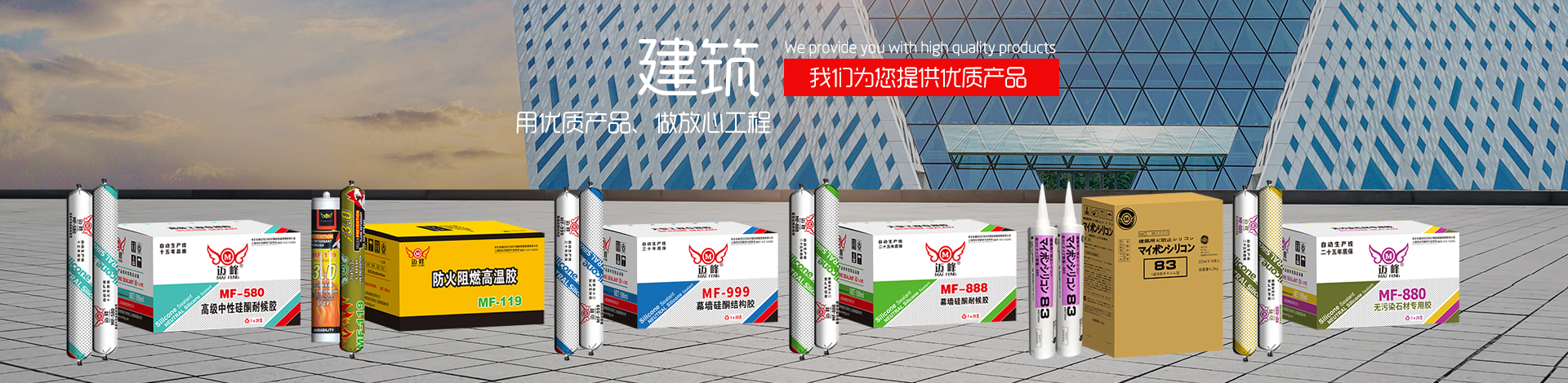 上海迈峰硅胶有限公司 主营产品