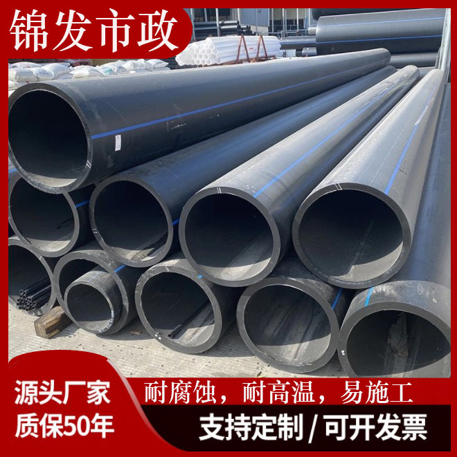 HDPE钢丝网骨架管自来水黑色聚乙烯复合管消防给水排污pe管材