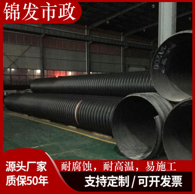  pe波纹管 HDPE缠绕结构B壁管 大口径克拉波纹管 市政排水排污管道