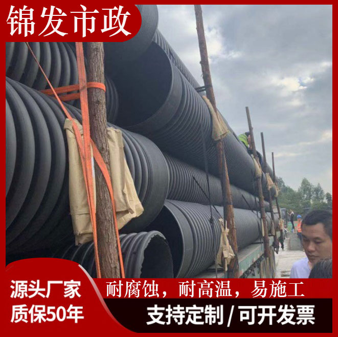PE双壁波纹管300市政管道HDPE排水管排污管雨水双臂钢带波玟管600