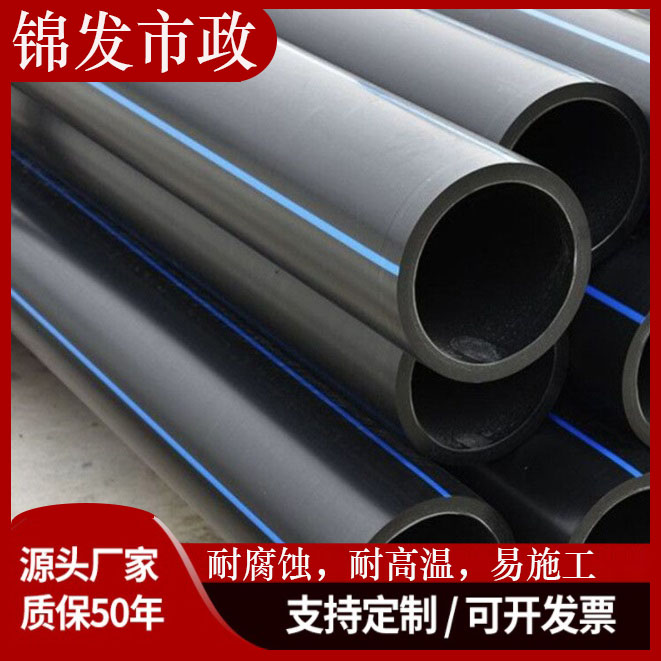 PE给水管 黑色盘管20 25 32给水滴灌自来水管 大口径加厚pe管110塑料 