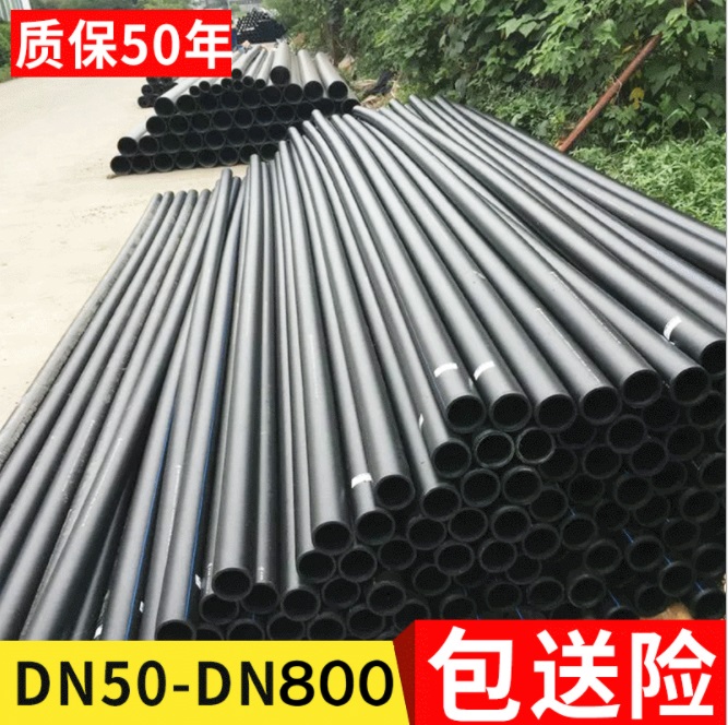 PE给水管厂家批发给水管75/90/110/160hdpe管材全新料排水供水管