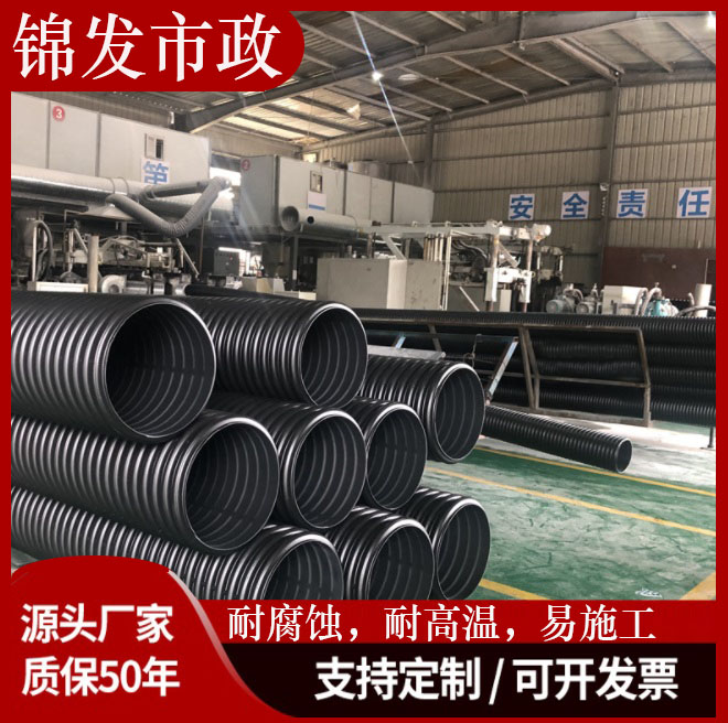 HDPE双壁波纹管 大口径埋地排水管道 塑钢缠绕管污水管