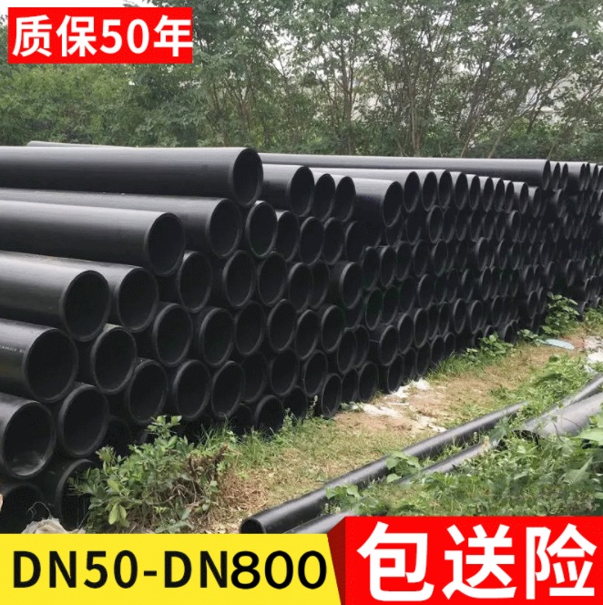 PE塑料给水管 pe农田灌溉管道 定制16-1800mm给水管饮用水管