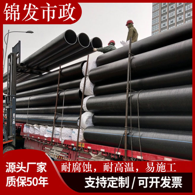 PE自来水管 pe给水管 75/90/110/160水管生产加工hdpe管材