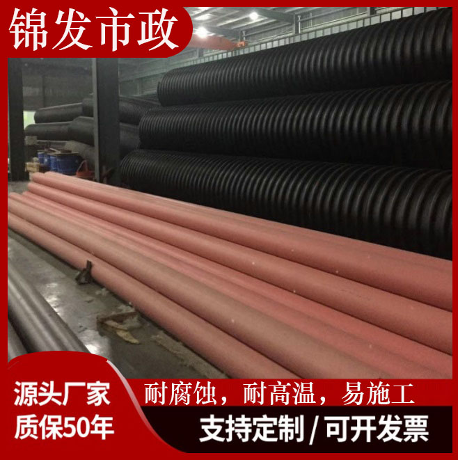HDPE中空壁波纹管 缠绕管钢带增强 pe埋地排水管排污管波纹管